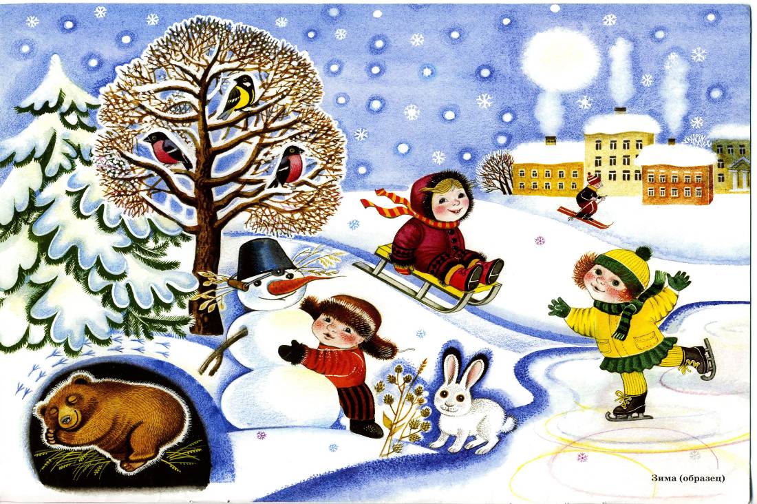 Зимние Картинки Для Дошкольников
