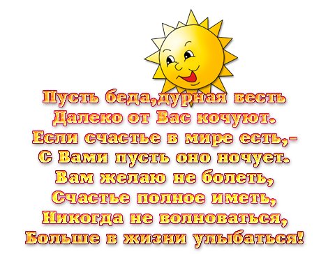 Песня Прими Мои Поздравления Хороший Человек