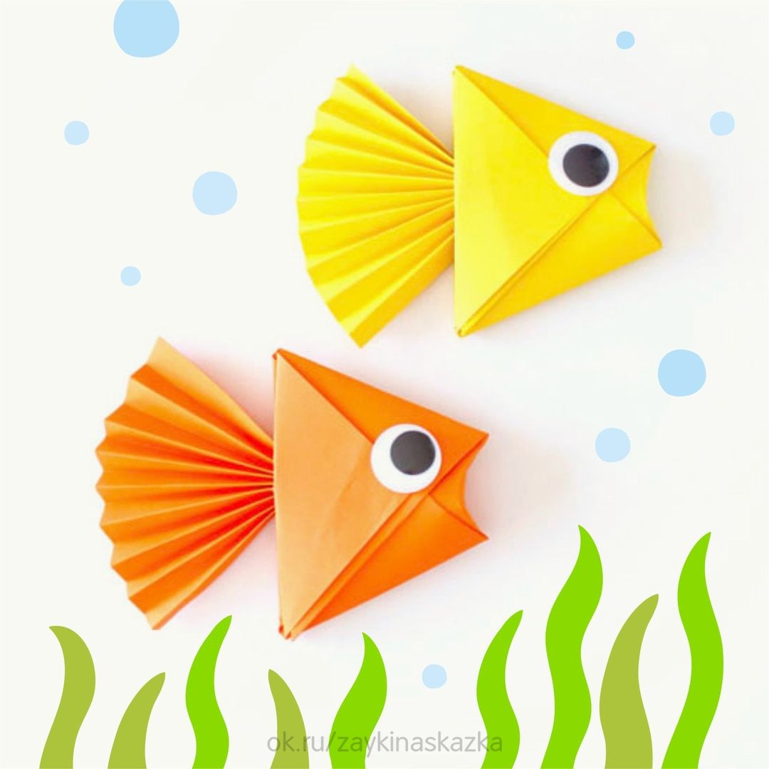 Оригами рыбка в старшей группе. Рыбка из бумаги. Оригами рыба. Оригами рыбка из бумаги. Оригами рыбка для малышей.