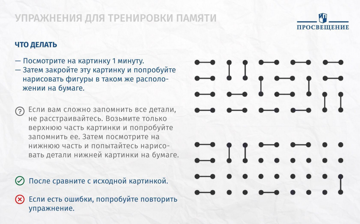 Картинки на внимательность взрослым от альцгеймера