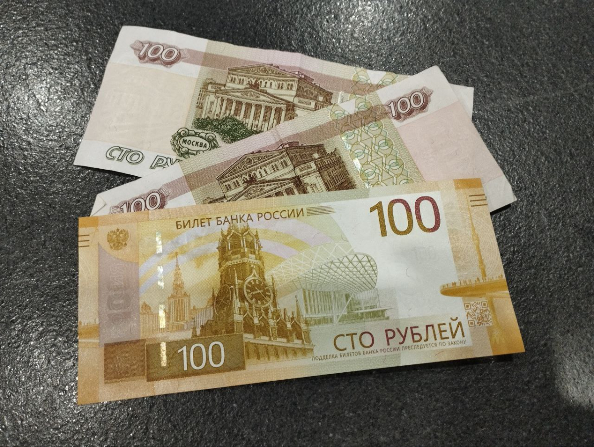 Новая купюра 100 рублей продать. Рубли купюры. Новые 100 рублей. Новые банкноты 100 рублей. Новая сторублевая купюра.