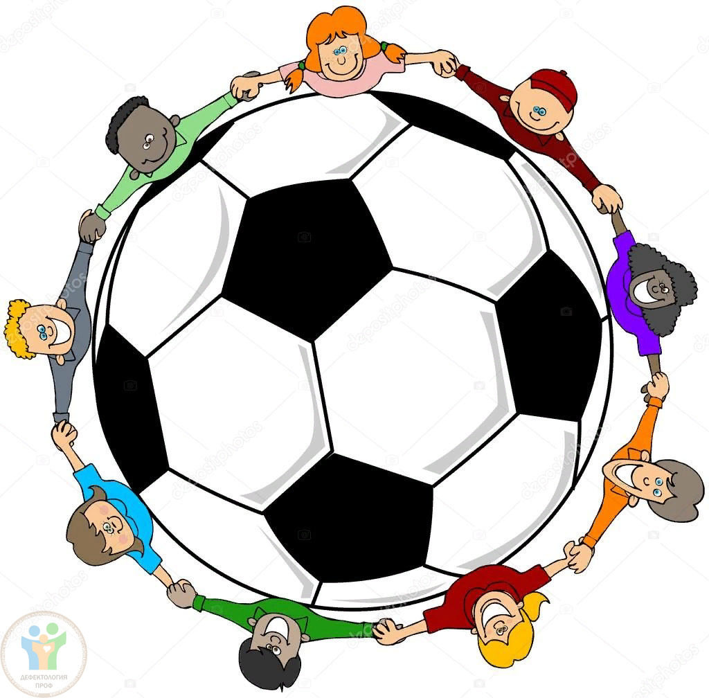 По кругу мячики футбольные