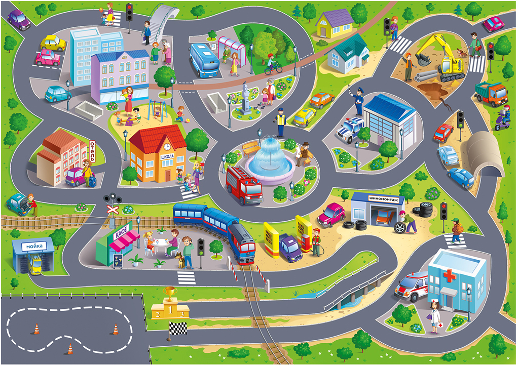 Игра дорога в дом. Игровое поле "город". Игровое поле дорога для детей. Дорога для игры с машинками. Дети на дороге.