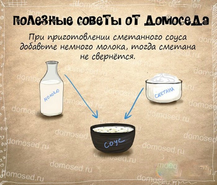 Быт и лад полезные советы