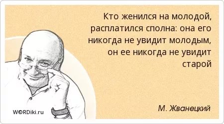 Никогда не преувеличивайте глупость врагов и верность друзей картинки