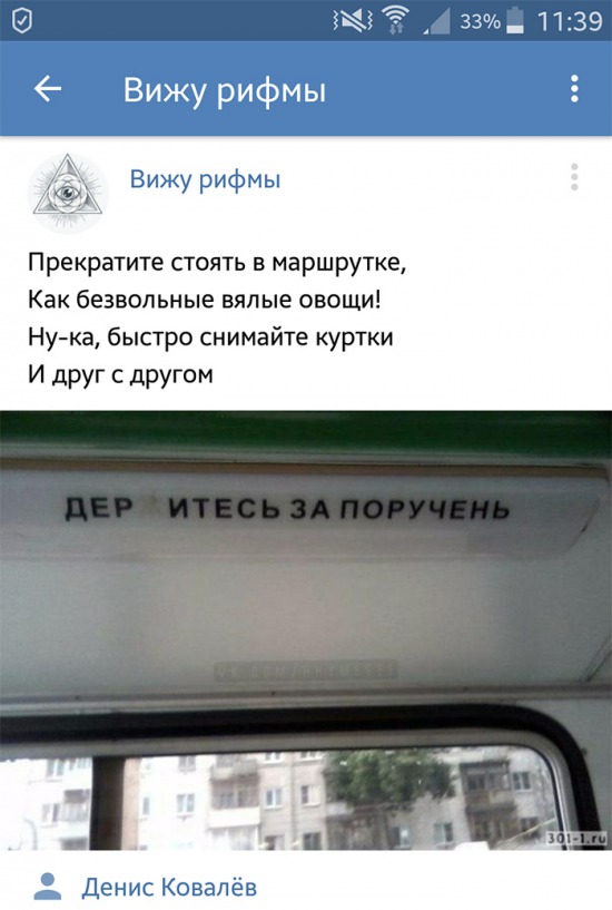 Продолжи без мата в рифму с ответами