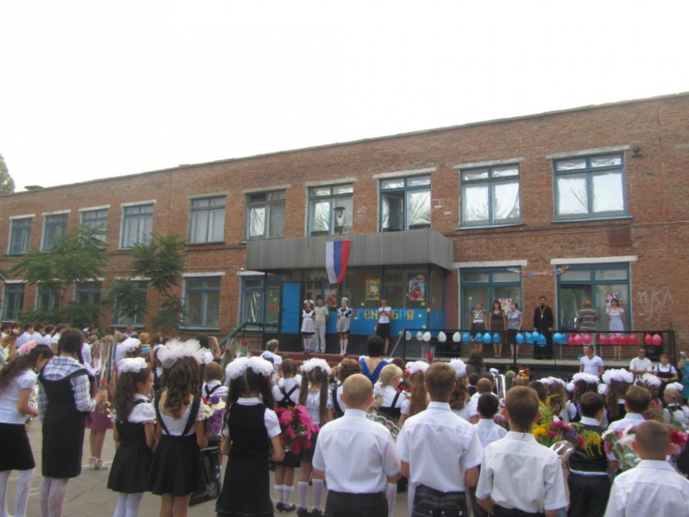 Моя школа