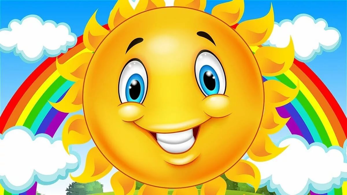 Песня садик солнце. Картинка солнце для детей в детском саду. Солнышко улыбается. Картинки солнышко для детского сада. Солнце добра.
