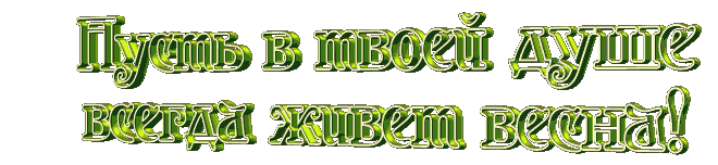 Picture background