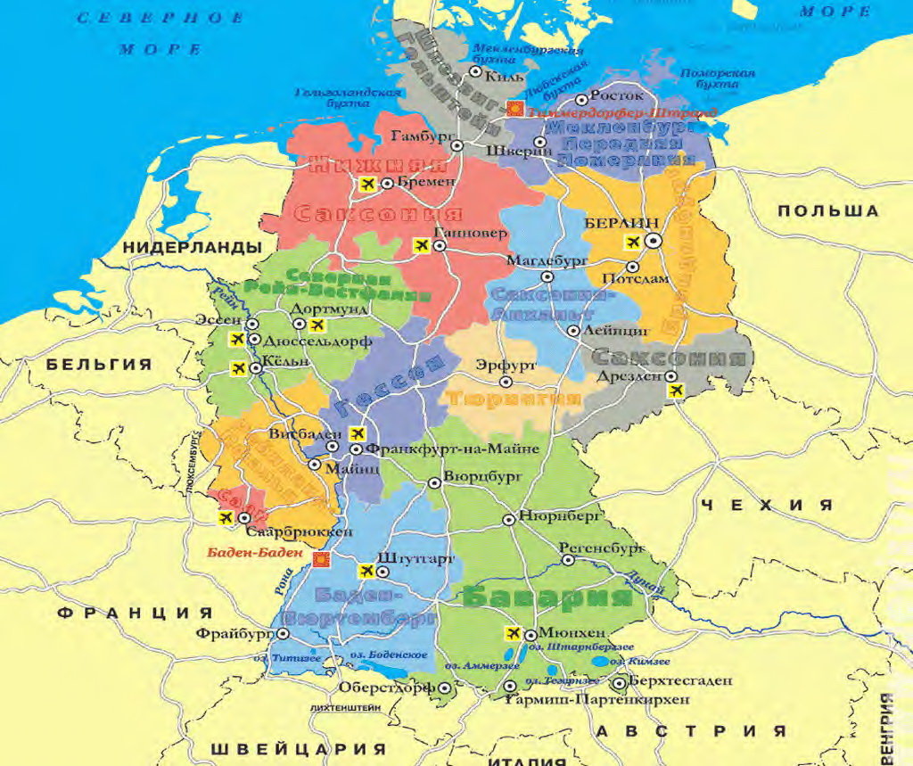Каждая федеральная земля Германии имеет свою символику- герб, флаг.Как они ...