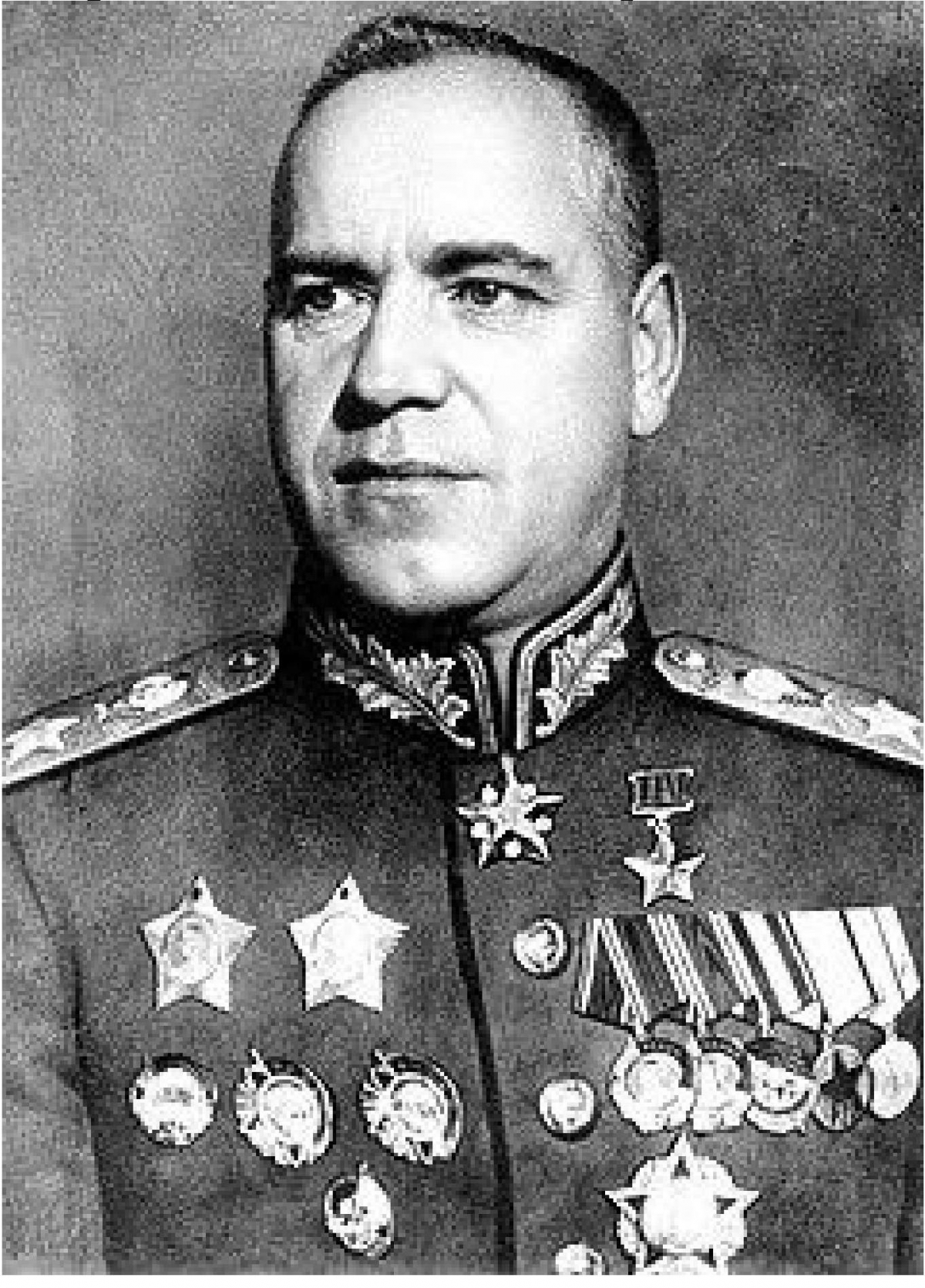 Г. Жуков